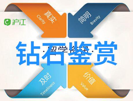 翡翠玉石免费上门收购实践探究资源优化与可持续发展的视角