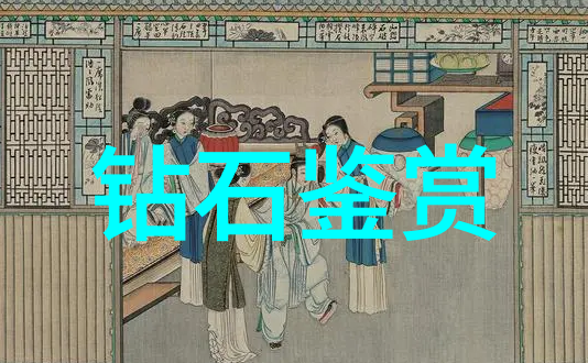 工艺制作纹章之心技艺的织品