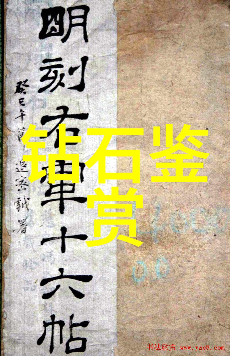 中国古韵传统文化的优美篇章