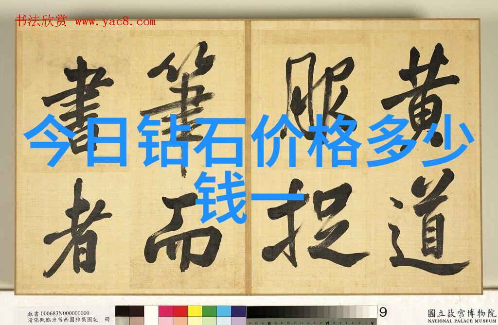 在文化自信的光辉下我们又能走多远