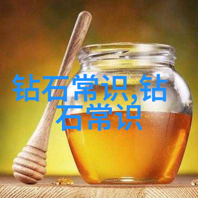 珠宝的历史之谜它是如何从古代传统到现代时尚的