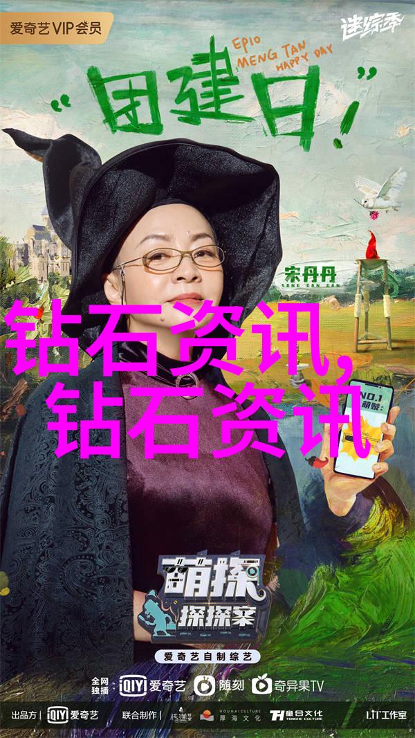 中国行业资讯网洞察市场动态共享行业智慧