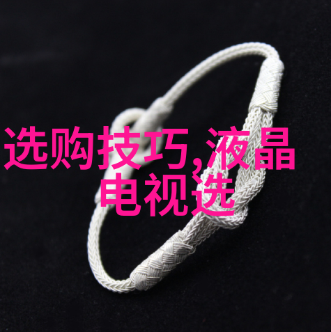 折射光线下纯净不染颂扬优质翡翠原石中最耀眼的纯白区
