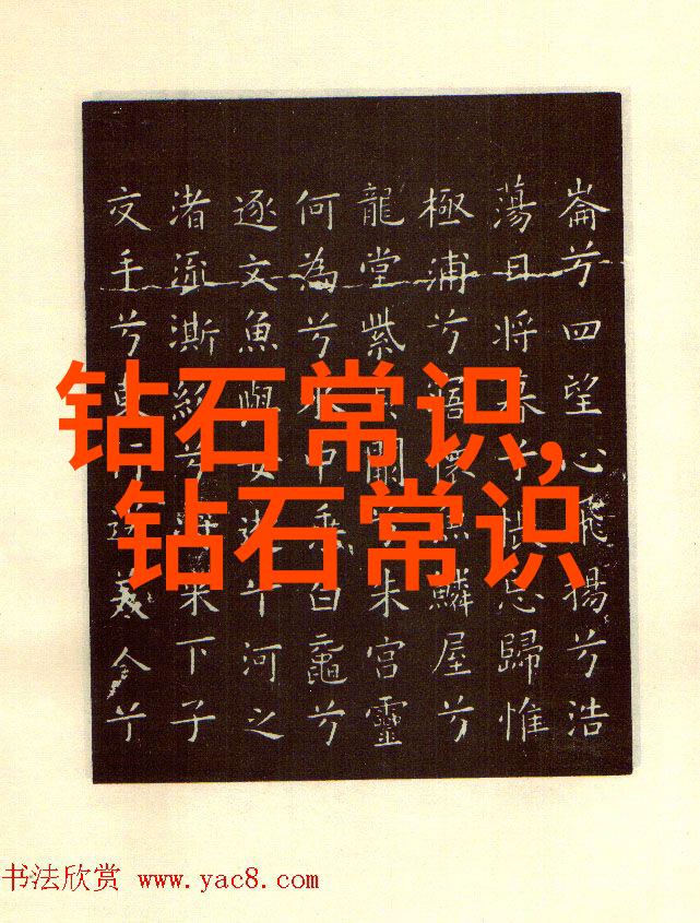 国家珠宝玉石鉴定师璀璨的眼镜与时间的考验