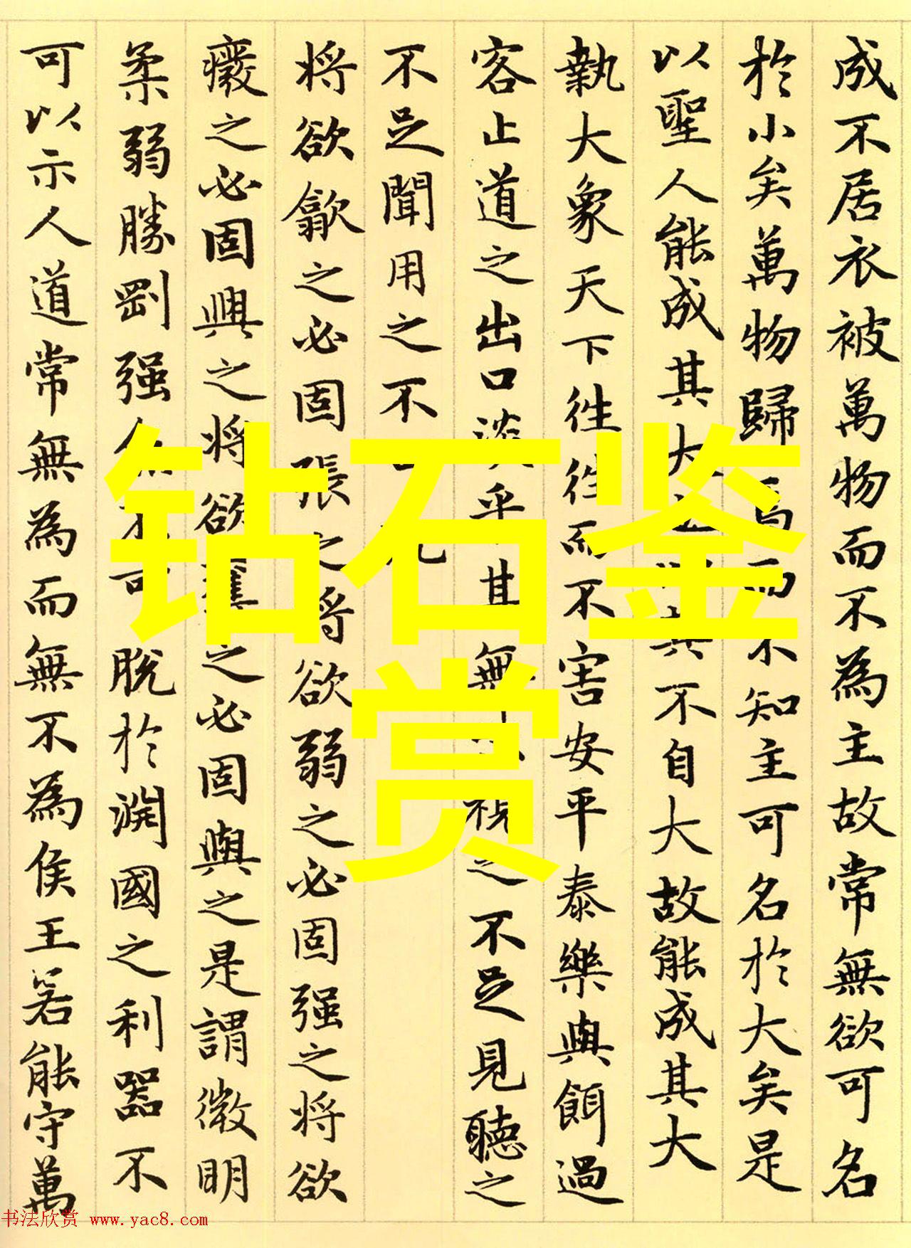 冰雪潇潇林皋尽染探秘叶麟的浪漫故事
