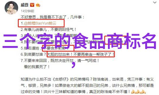万妖之祖穿越异界的TXT全文下载