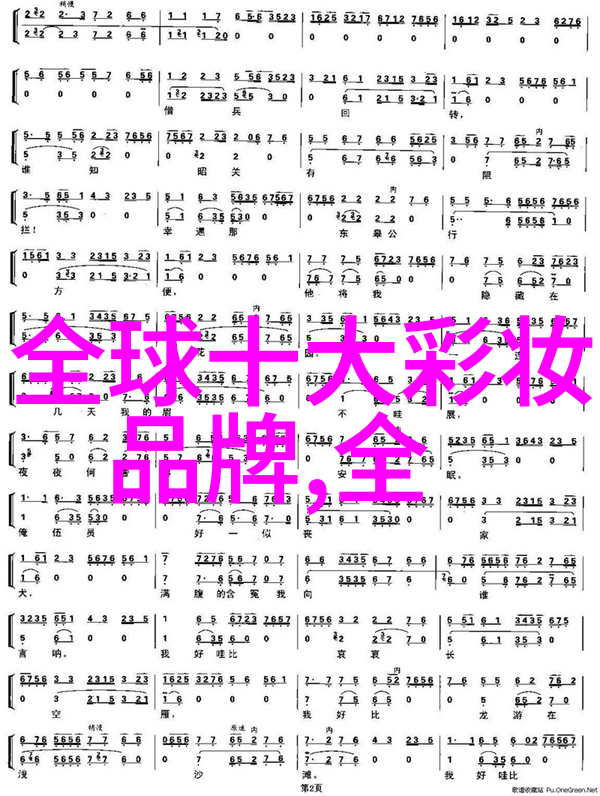 环境保护与可持续采mine全球对世界四大宝石资源管理现状