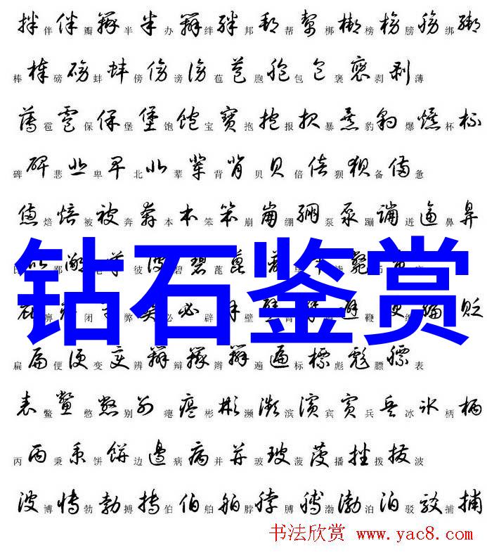 学前教育专业课程内容通常包括哪些方面