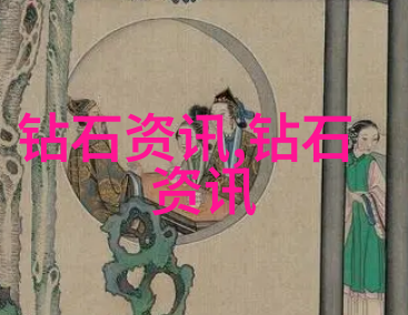 品味之境抒情的视觉音符