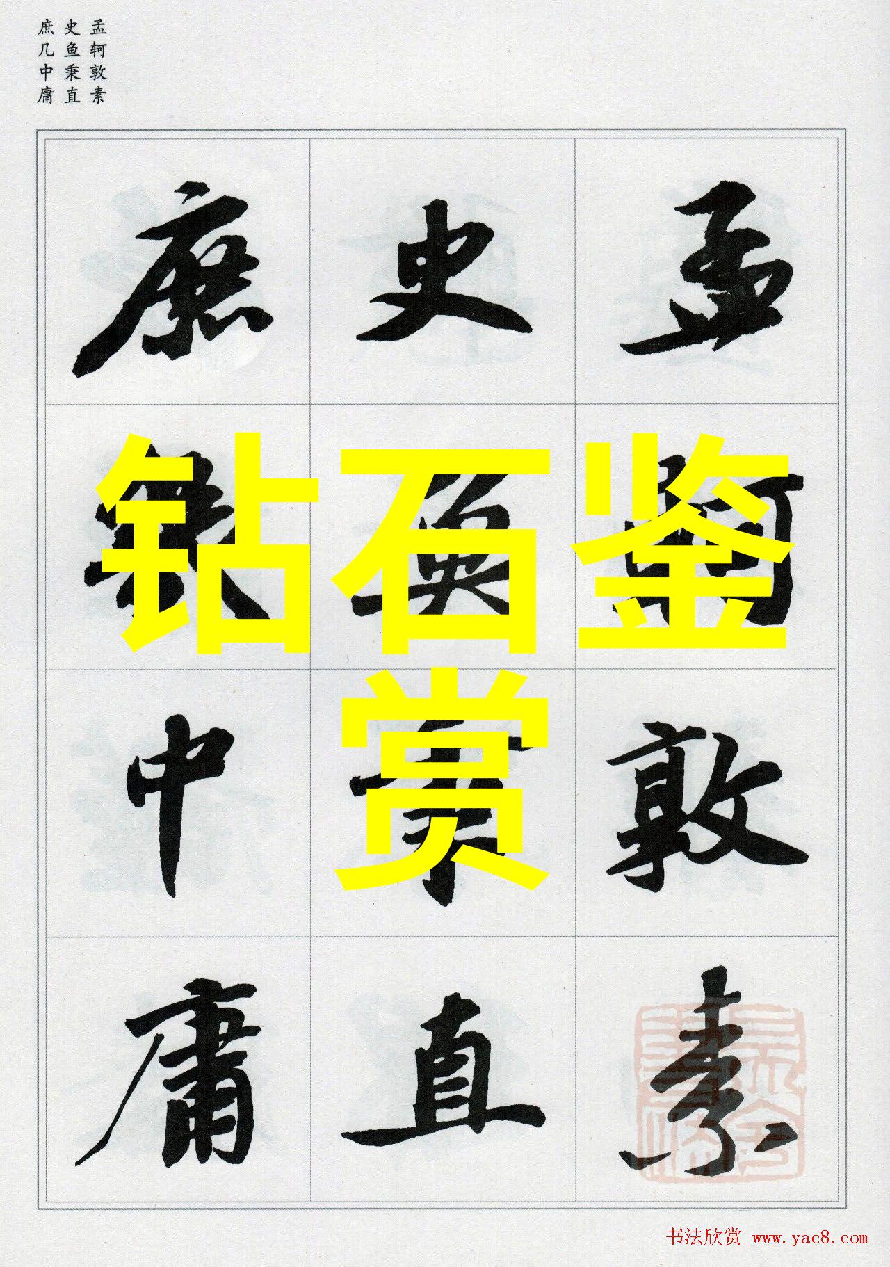创新驱动者如何激发室内设计研究生的创造力和想象力