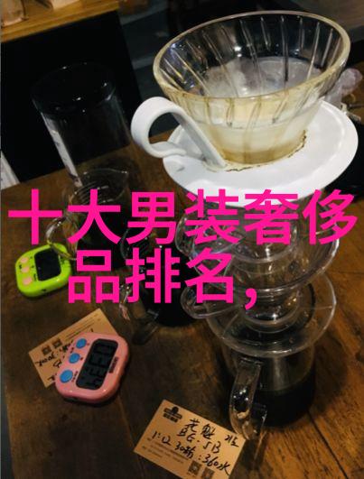 麻豆传煤官网APP全方位智能能源管理系统