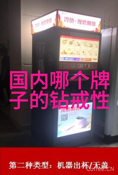 个性化定制服务之旅现代婚戒设计趋势