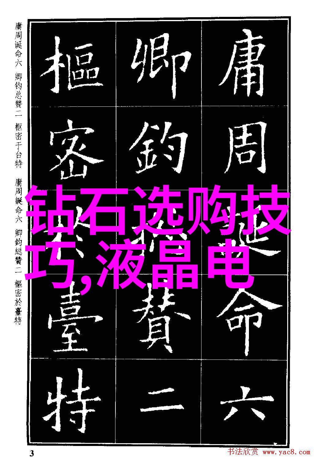 导演与视觉效果师构建一个真实又神奇的世界