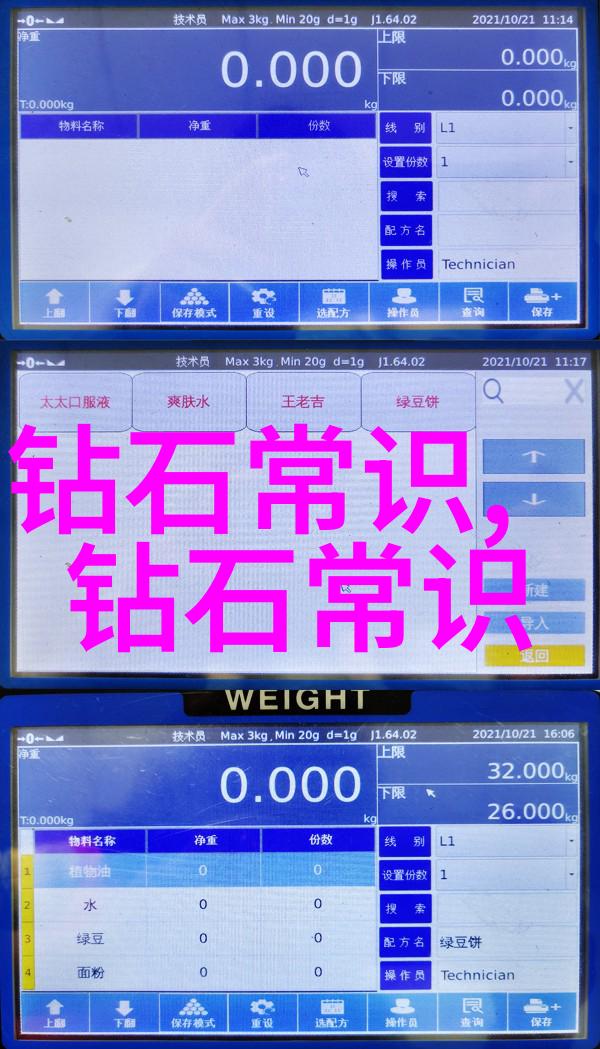 璀璨夺目珠宝秀场奢华时尚钻石首饰展览