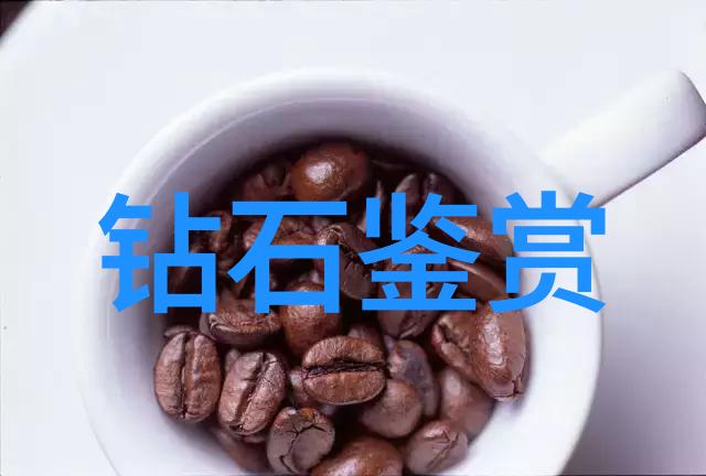 不可忽视的细节识别中疆珠宝玉石鉴定证书上的虚实要素