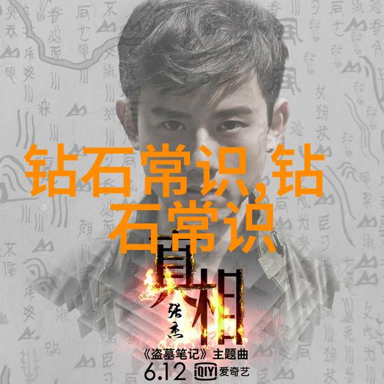 翡翠原石知识介绍-绿玉之冠揭秘翡翠的由来与珍贵价值