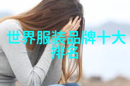 从古至今的璀璨华光盘点中国历代最受推崇的几种珠宝材质之一翡翠琥珀玛瑙和红木等