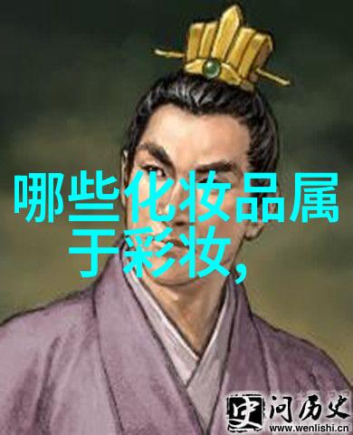 东陵玉的隐患考古遗产与环境危机的交织