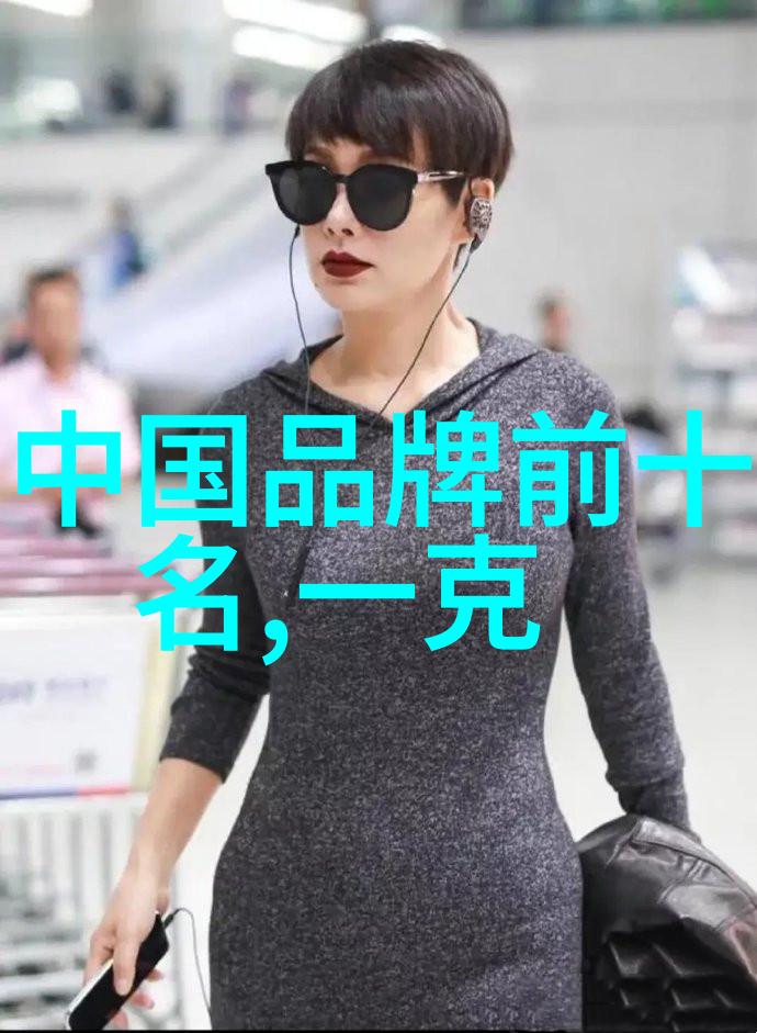 在历史上的某些时期人们认为有什么特别的力量或属性使得某些特定的珍贵水母成为不朽符号吗