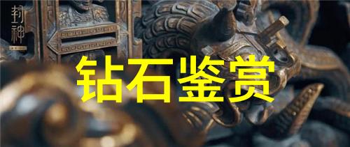 爱情与礼物传统与创新节日专属定制珠宝策划方案