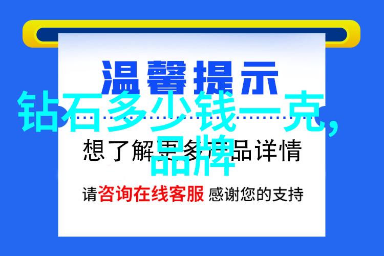 东坡笔记里的谎言揭开关于东陵玉流传的虚假信息