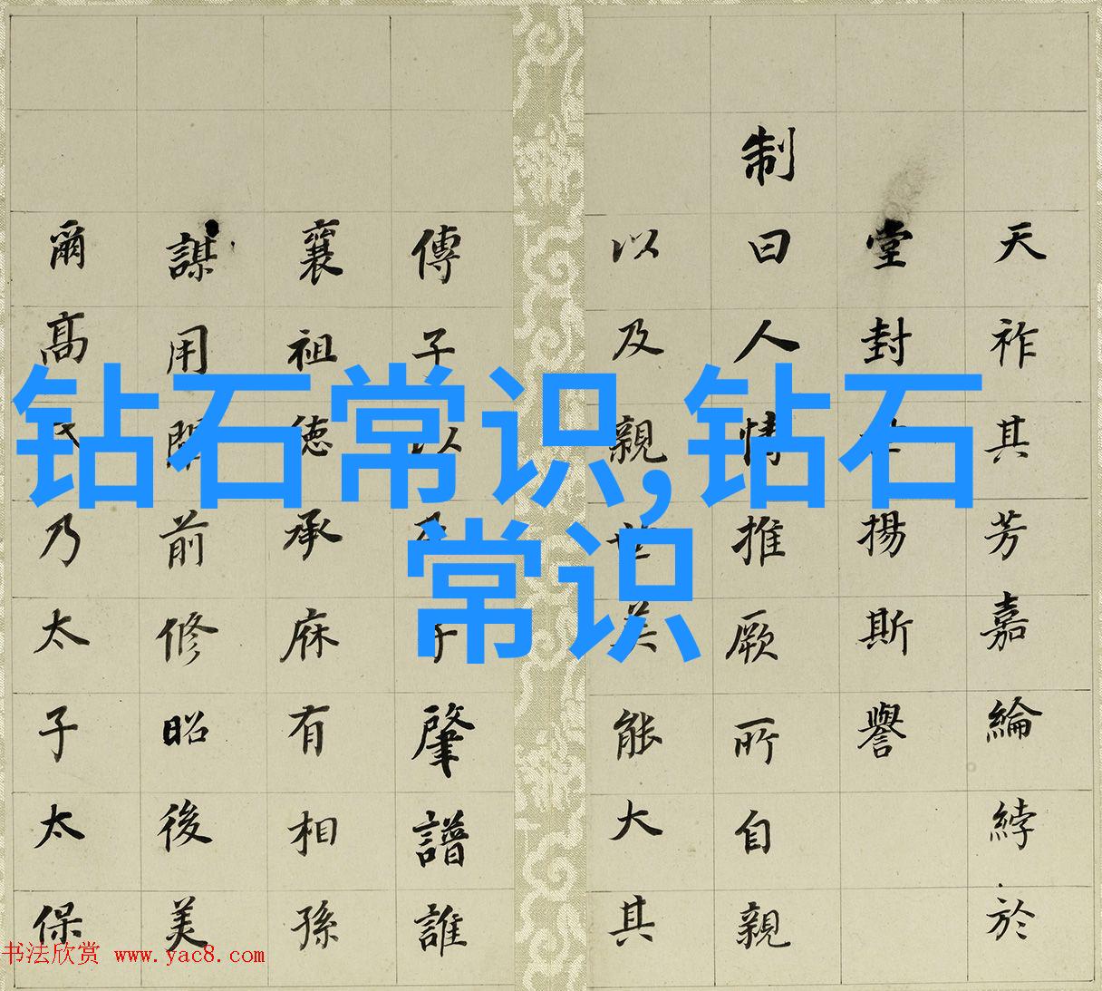 中国十大地域文化-探索中华大地上的文化瑰宝从黄河流域到岭南的故事