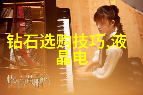 中亚古董玉石鉴定证书真伪辨识中亚地区珍贵玉石鉴定证书的真实性验证