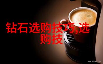追求卓越的室内空间解析室内设计师资格证的重要性与认证流程
