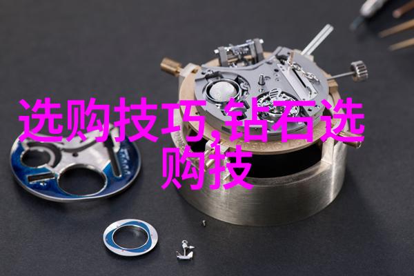 完全珠宝鉴赏钻石篇答案我来帮你一网打尽钻石的秘密