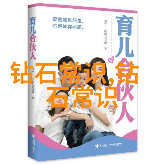 全球宝石界的巅峰之作探索蓝钻的璀璨传奇