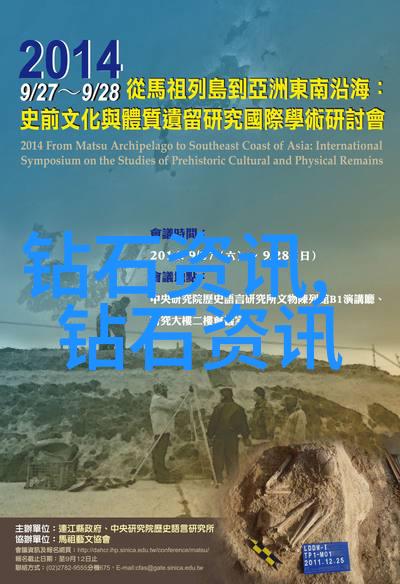文化心灵的纽带与时光的见证