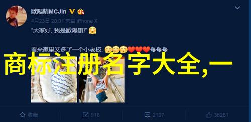 足球的狂欢世界杯冠军之路