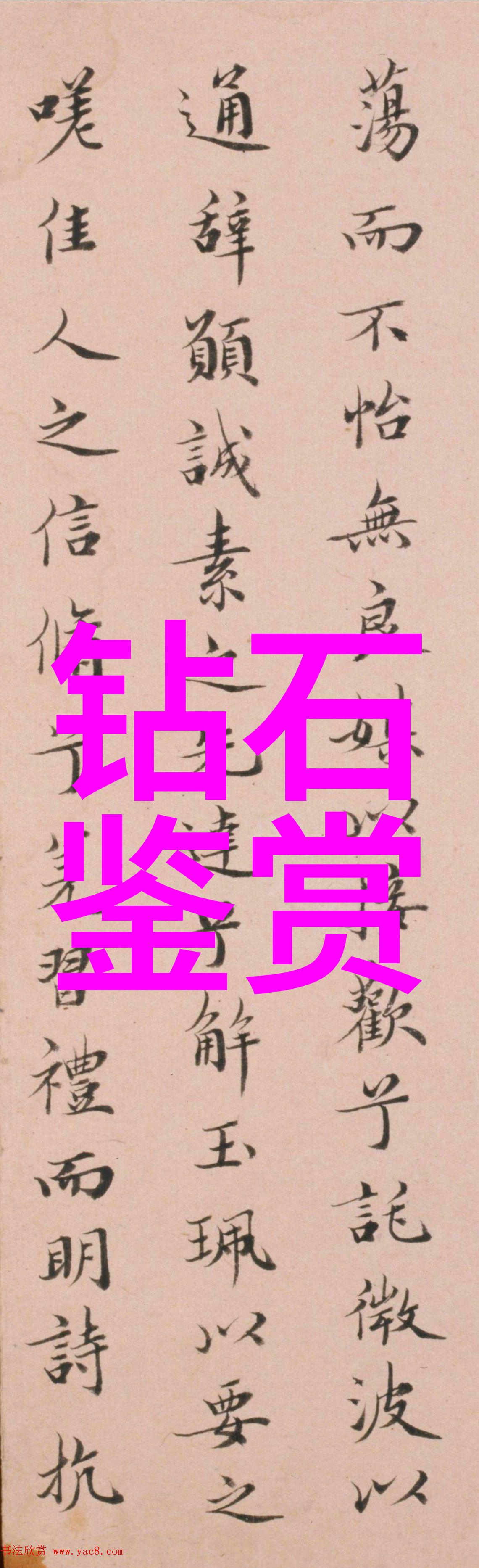 翡翠知识 - 翡翠颜色等级与价格指南揭秘32种不同之美