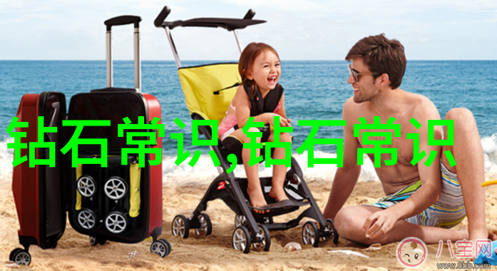 璀璨真相中疆珠宝玉石鉴证之谜