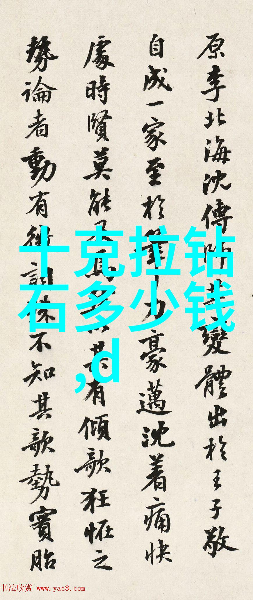 现代简约风格居家设计指南打造轻松自然的生活空间