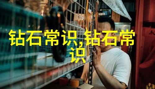 如何鉴别玉石亲自探索那些秘密