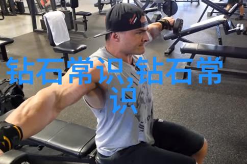 世界杯冠军争夺战的舞台国际足球比赛的顶级荣誉