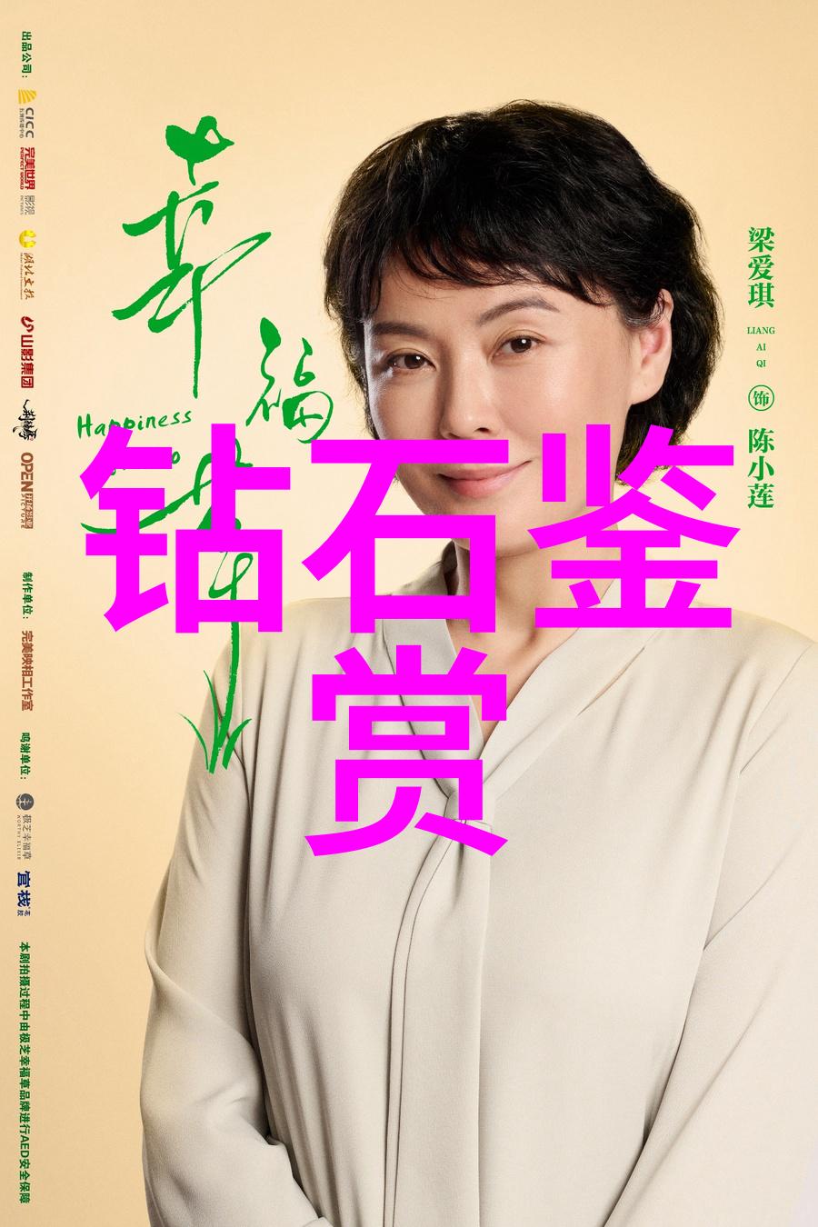 宝石鉴定我来帮你识别那些闪耀的秘密