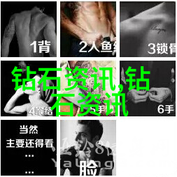 秘笈解锁宝玉石之谜与光辉