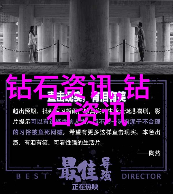 在北京哪里可以进行钻石鉴定