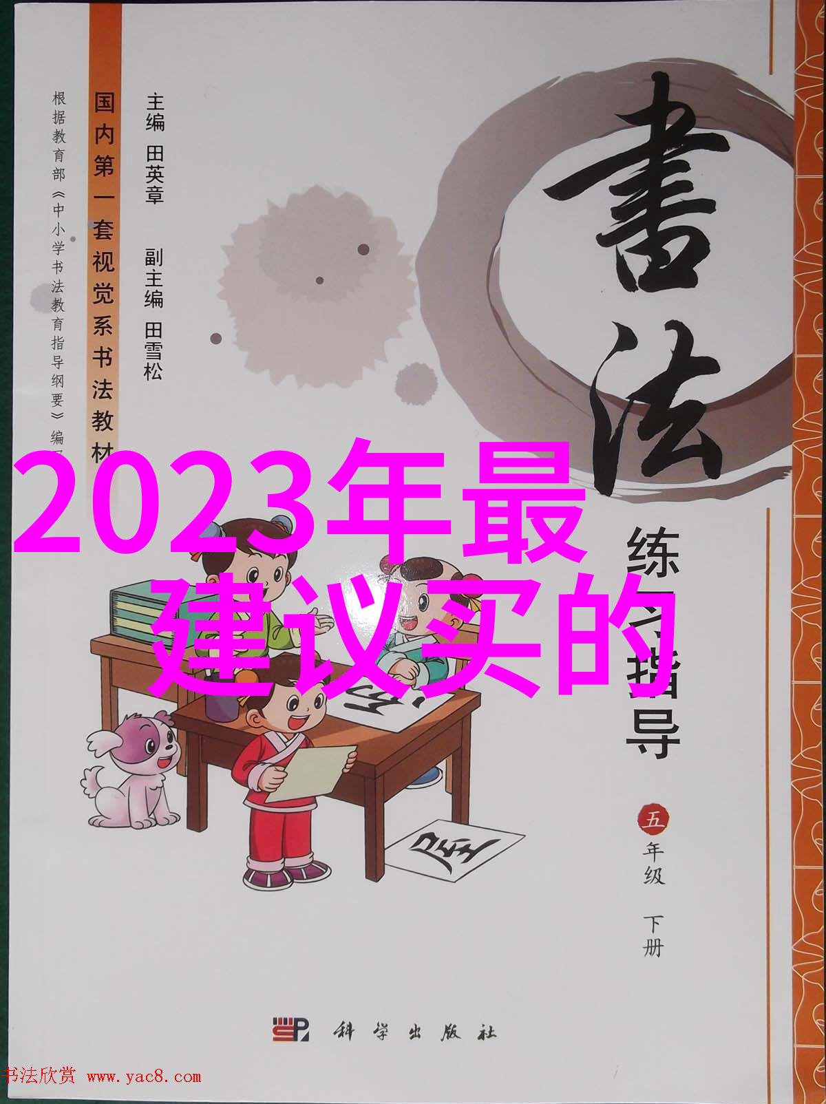 木艺奇观探索木制工艺品的艺术魅力