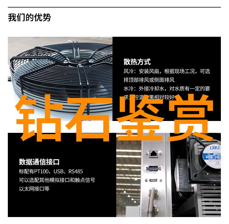 宝石及材料工艺学-精彩剖析从矿石到珠宝的工艺传承
