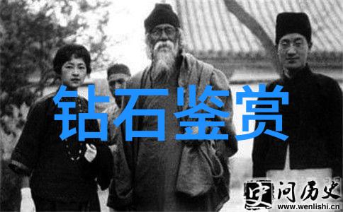 红玉光辉下的孔雀石之谜