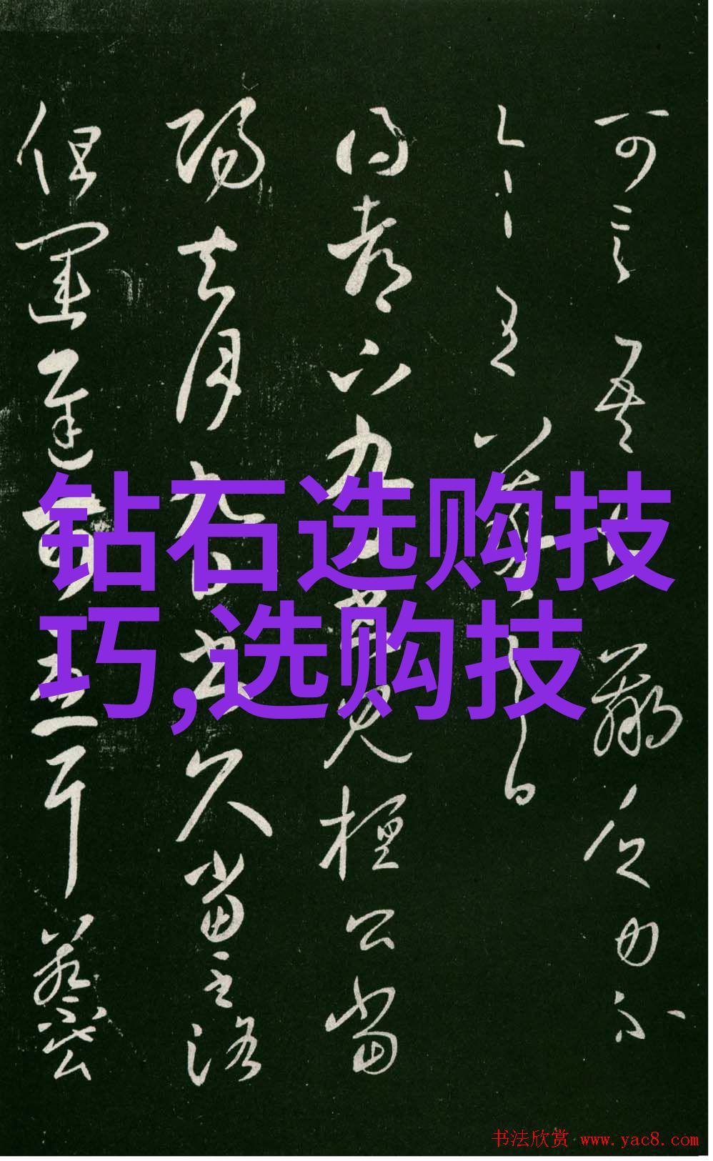铁韵绘影自制铁艺工艺品摆件视觉诗篇