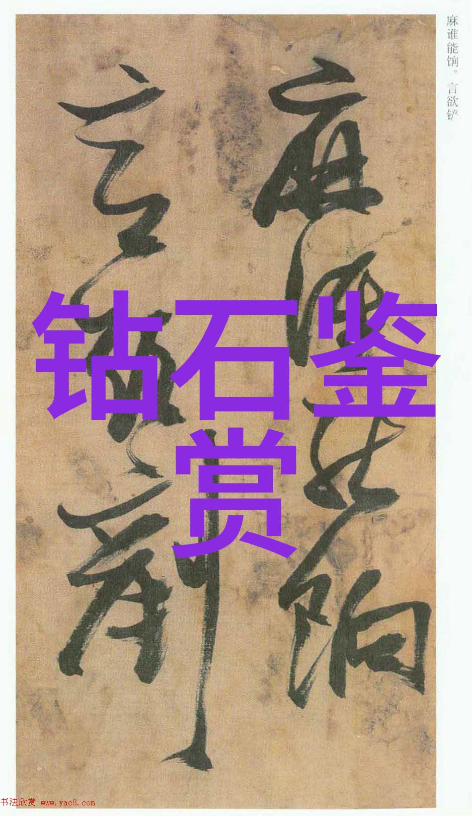 混沌初开之网游奇遇记