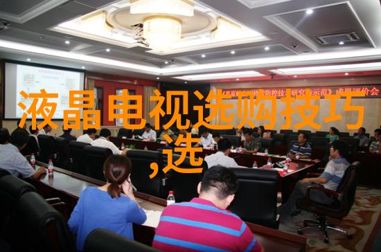 工业设计专业大学排名揭秘领跑者与新星的较量