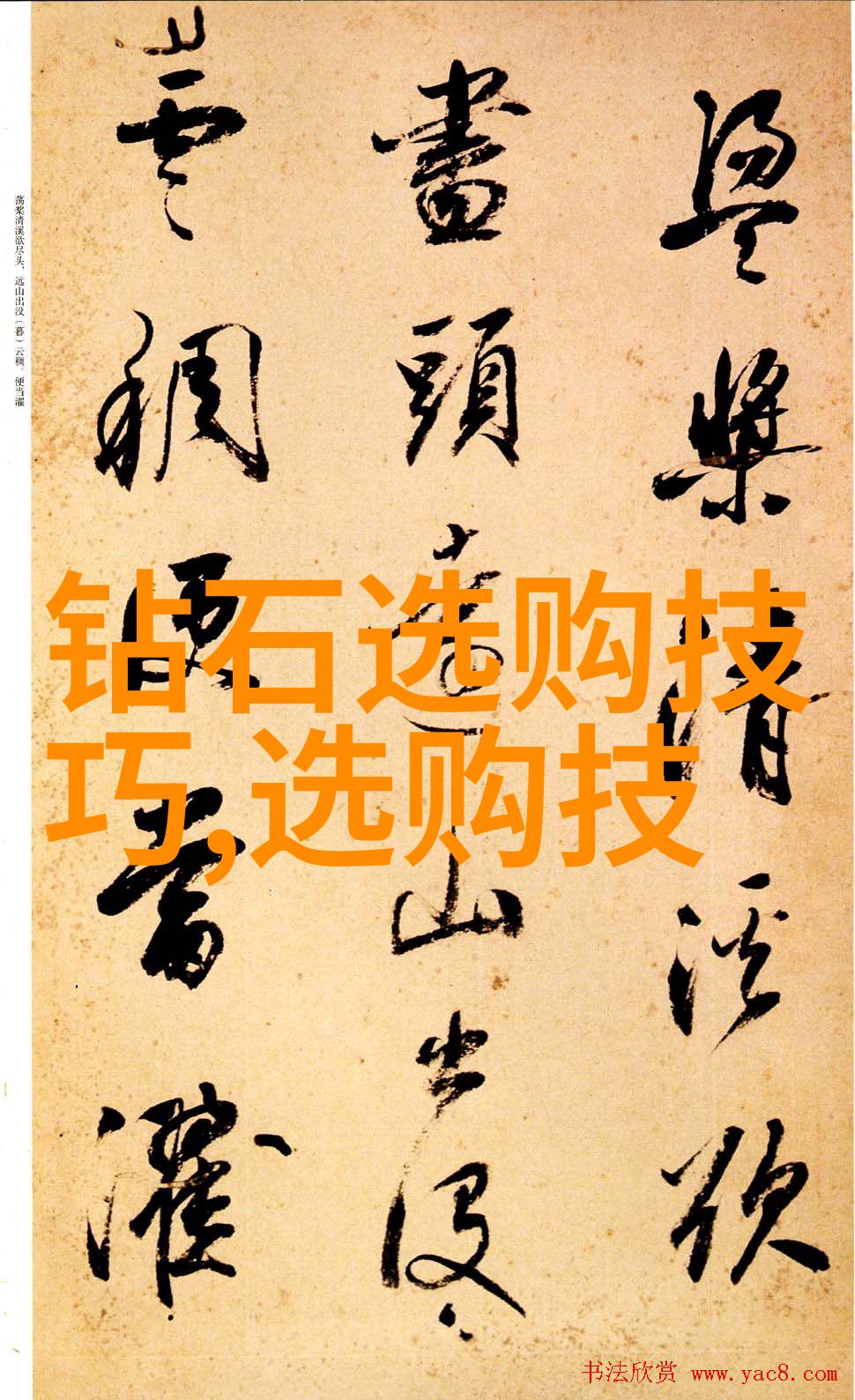 笑谈中华揭秘我们这些文化特点为什么这么古怪又这么酷