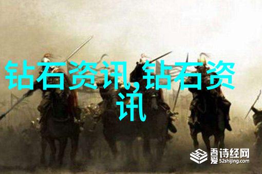 名贵珠宝首饰图片我眼中的闪耀梦想璀璨如星的珍品美展