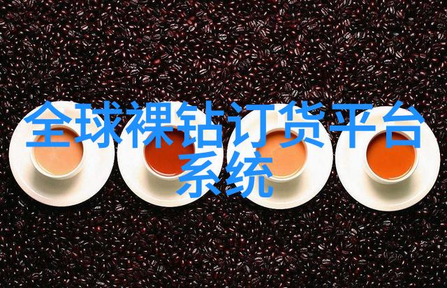 三人行美酒逢知己