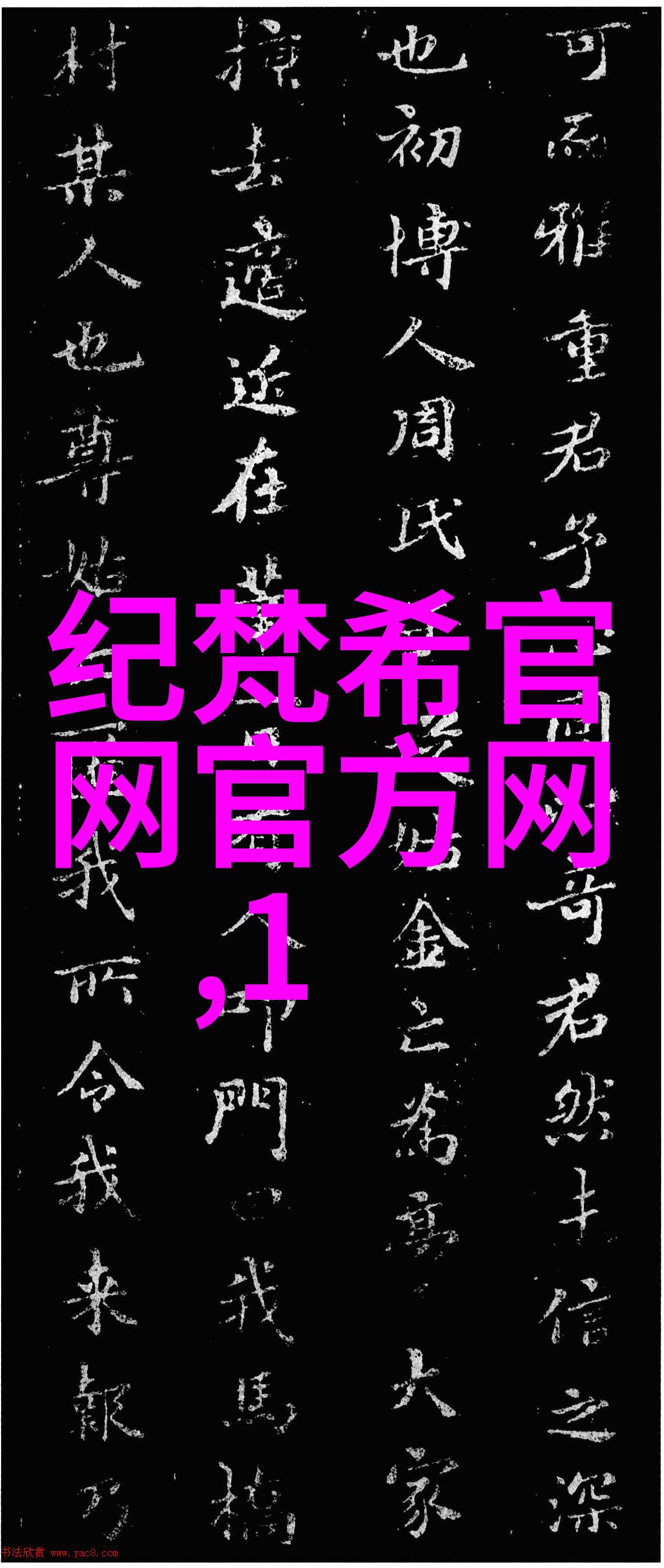 班长的泪水C语言学习的困惑与挣扎